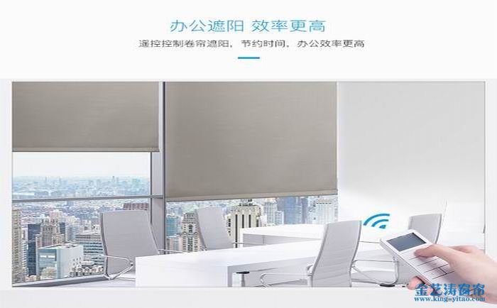 六、中國電動窗簾品牌——創(chuàng)明